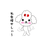 Strawberry poodle（個別スタンプ：10）