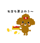 Strawberry poodle（個別スタンプ：13）