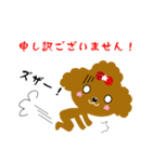 Strawberry poodle（個別スタンプ：17）