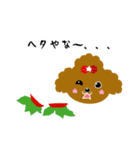 Strawberry poodle（個別スタンプ：18）