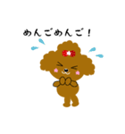 Strawberry poodle（個別スタンプ：19）