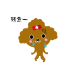 Strawberry poodle（個別スタンプ：26）