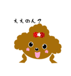 Strawberry poodle（個別スタンプ：34）