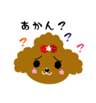 Strawberry poodle（個別スタンプ：35）