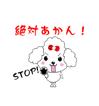 Strawberry poodle（個別スタンプ：36）