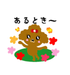 Strawberry poodle（個別スタンプ：38）