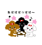 Strawberry poodle（個別スタンプ：40）