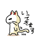 わからんネコ（個別スタンプ：1）