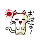 わからんネコ（個別スタンプ：4）