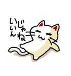 わからんネコ（個別スタンプ：9）