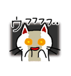 わからんネコ（個別スタンプ：11）