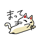 わからんネコ（個別スタンプ：12）