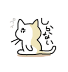 わからんネコ（個別スタンプ：13）