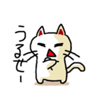 わからんネコ（個別スタンプ：16）