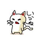 わからんネコ（個別スタンプ：22）