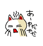 わからんネコ（個別スタンプ：26）