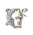 わからんネコ（個別スタンプ：30）