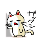 わからんネコ（個別スタンプ：33）