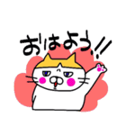 ネコのりこやん その2（個別スタンプ：1）