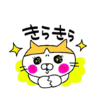 ネコのりこやん その2（個別スタンプ：10）