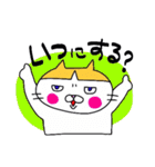 ネコのりこやん その2（個別スタンプ：14）