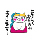 ネコのりこやん その2（個別スタンプ：19）