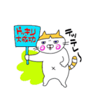 ネコのりこやん その2（個別スタンプ：26）