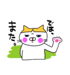 ネコのりこやん その2（個別スタンプ：31）