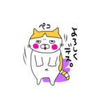ネコのりこやん その2（個別スタンプ：33）