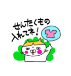 ネコのりこやん その2（個別スタンプ：40）