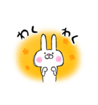 らびっ太郎-3-（個別スタンプ：9）