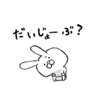 らびっ太郎-3-（個別スタンプ：22）