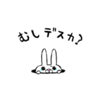 らびっ太郎-3-（個別スタンプ：30）