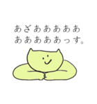 すれてるらくがき達（個別スタンプ：1）