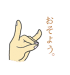すれてるらくがき達（個別スタンプ：3）