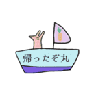 すれてるらくがき達（個別スタンプ：6）