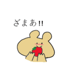すれてるらくがき達（個別スタンプ：9）
