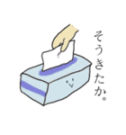 すれてるらくがき達（個別スタンプ：12）