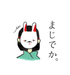すれてるらくがき達（個別スタンプ：22）