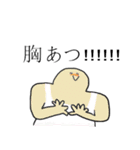 すれてるらくがき達（個別スタンプ：24）