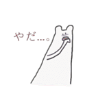 すれてるらくがき達（個別スタンプ：25）