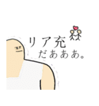 すれてるらくがき達（個別スタンプ：27）