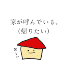 すれてるらくがき達（個別スタンプ：29）