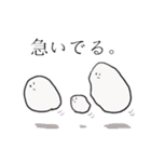 すれてるらくがき達（個別スタンプ：31）