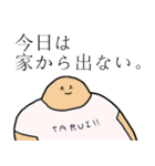 すれてるらくがき達（個別スタンプ：33）