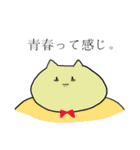 すれてるらくがき達（個別スタンプ：35）