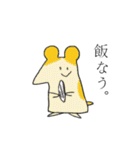 すれてるらくがき達（個別スタンプ：37）