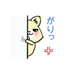 クリームちわわっ（個別スタンプ：11）