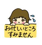 控えめな女の子のスタンプ（個別スタンプ：17）