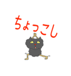 富山弁のクロネコちゃん（個別スタンプ：4）